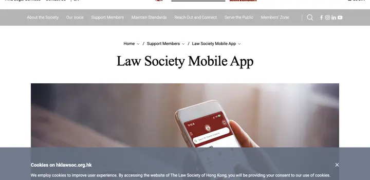 hklawsoc